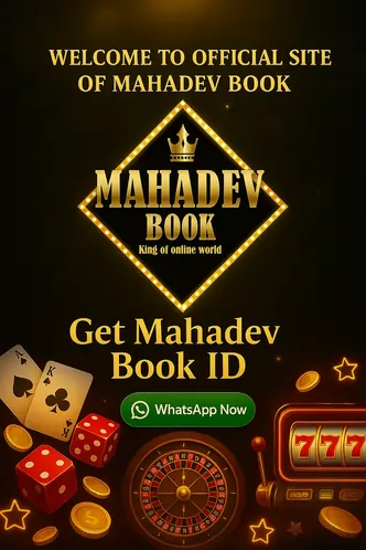 Mahadevbook | Mahadevbook Whatsapp number | Mahadevbook app | Mahadevbook new id | | Mahadevbook id | Mahadevbook Contact Number